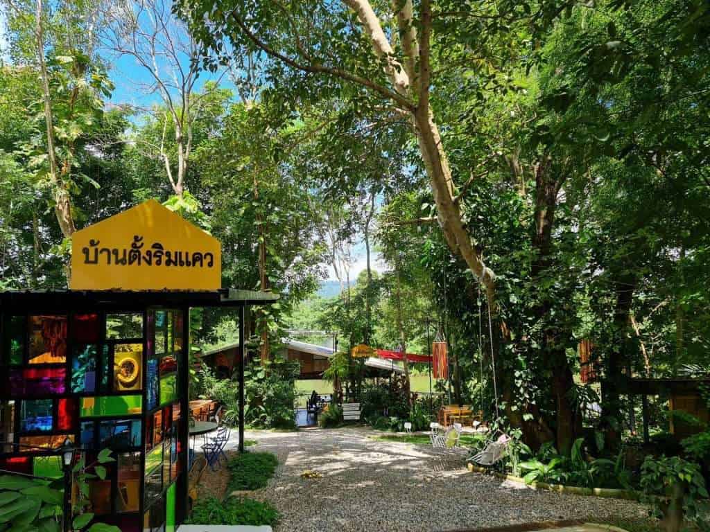 206487998 1449020975450820 4369581165365774257 n » ไกด์นิวพาชิล