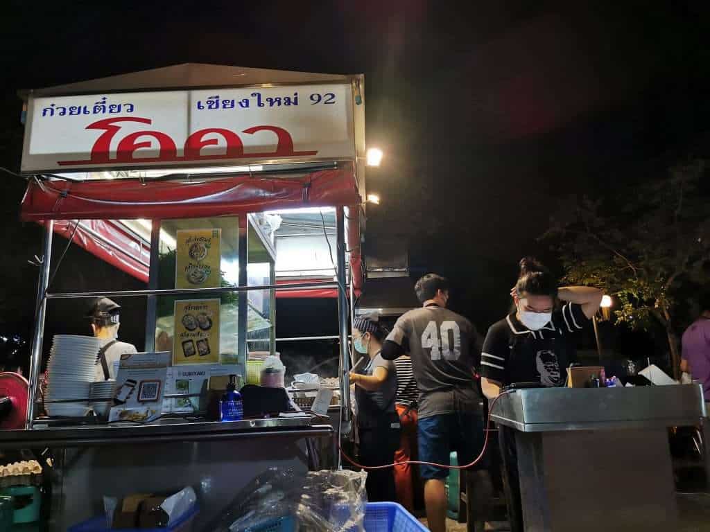 IMG 20211020 191945 » ไกด์นิวพาชิล