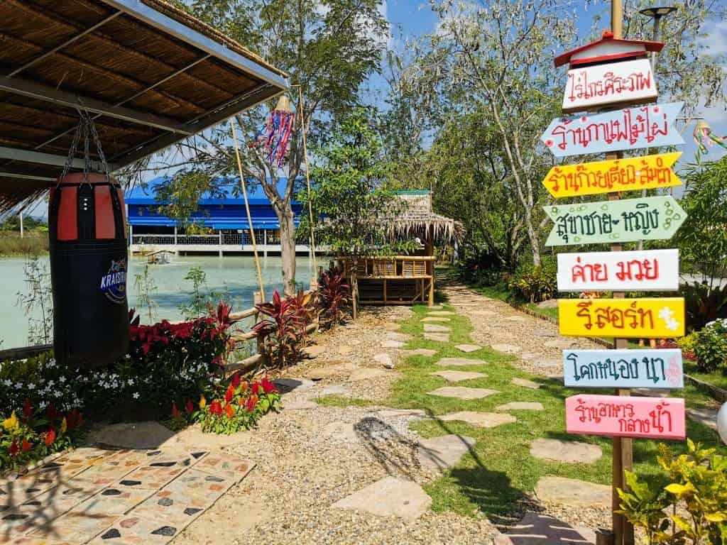 IMG 20211129 123600 01 » ไกด์นิวพาชิล