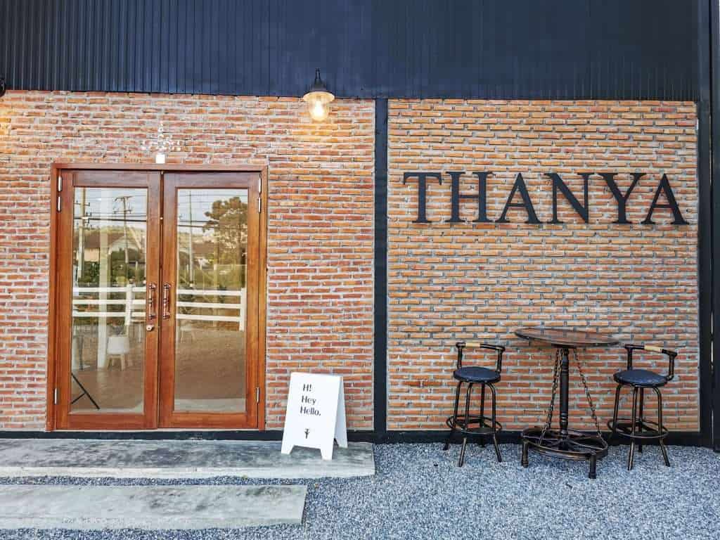 IMG 20211209 140350 01 » ไกด์นิวพาชิล